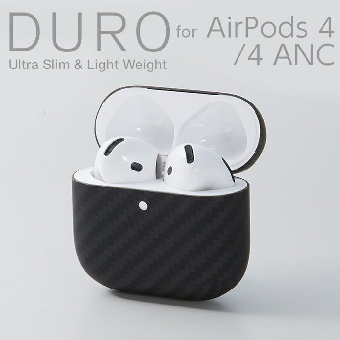 精密な加工技術でAirPods 4にぴったりフィット! Ultra Slim & Light Case for AirPods 4/4 ANC